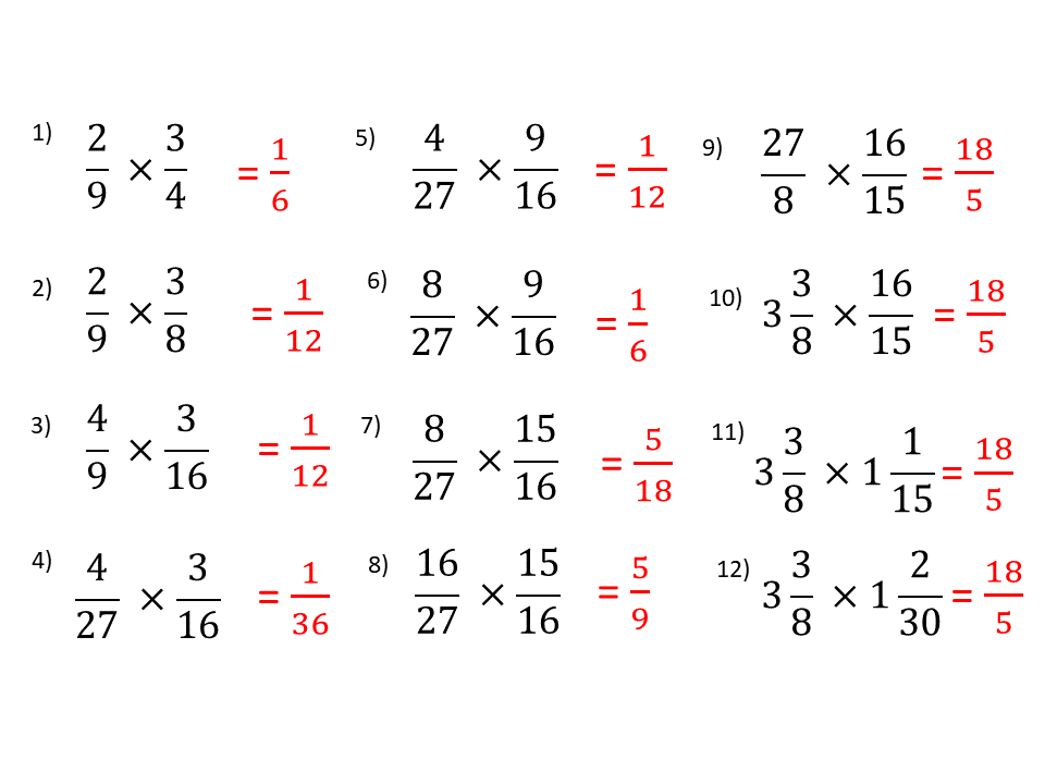 Multiplying Fractions: Cross Cancelling – Variation Theory